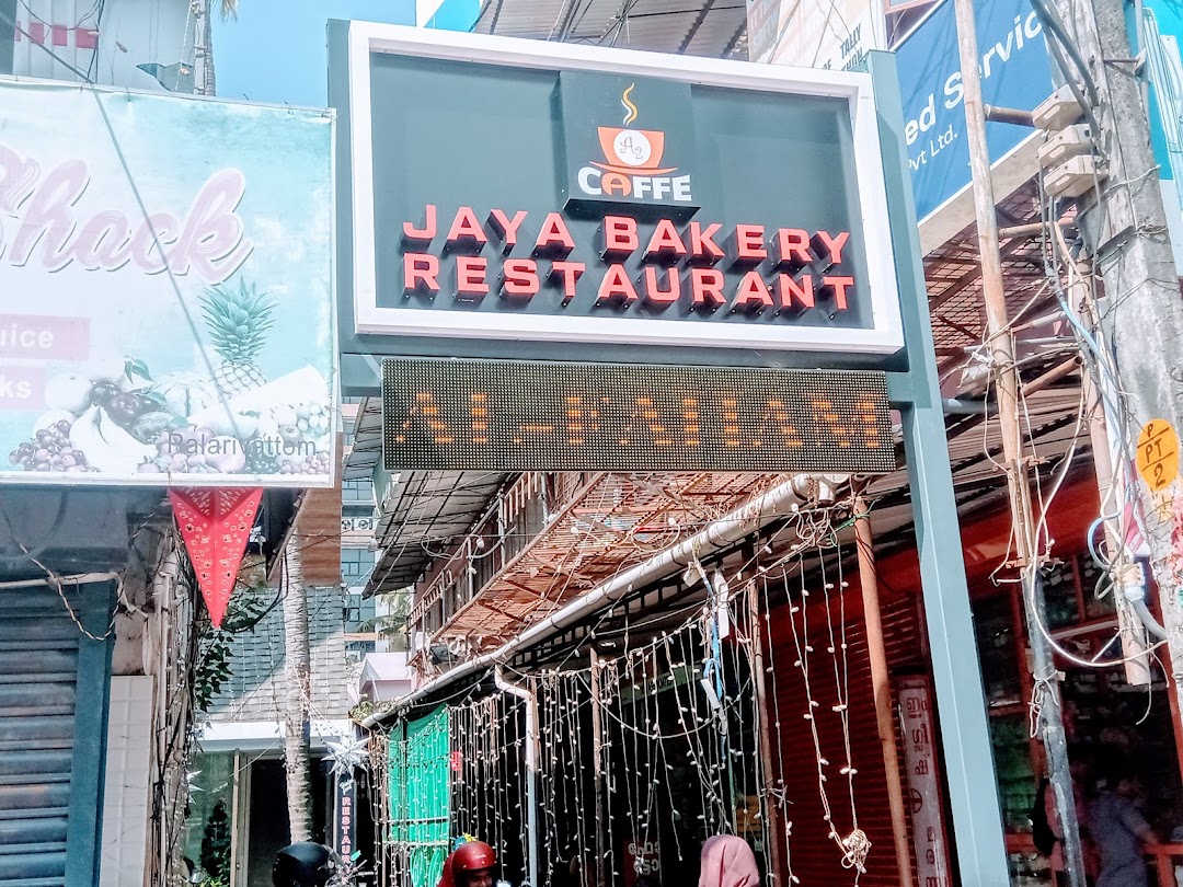 Jaya Bakery