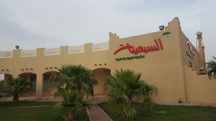 مطعم السبعينات - 9J7W+7QP, Al Jahra, Kuwait
