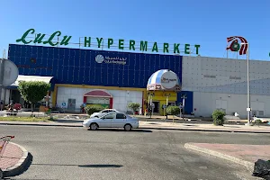LuLu Hypermarket - Al Rai image