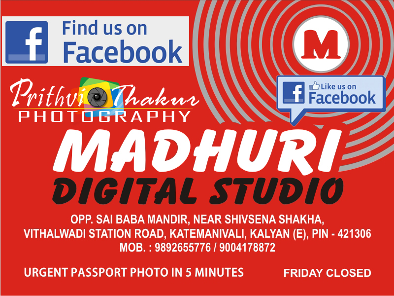 Madhuri Digital Studio