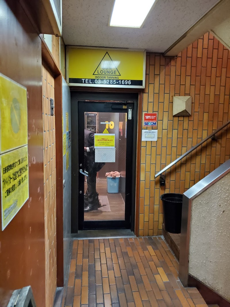 ザ サンラウンジ 新宿歌舞伎町店 東京都新宿区歌舞伎町 日焼けサロン グルコミ