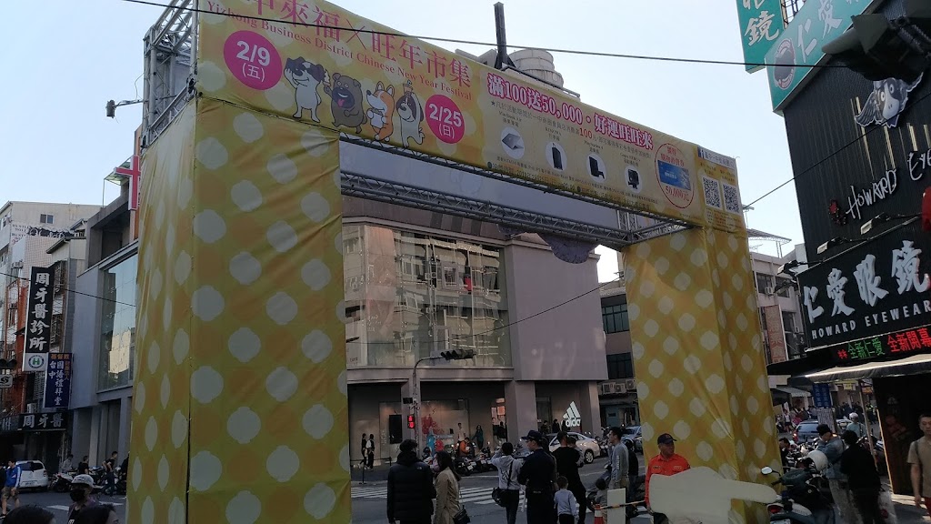 一中大熱狗 的照片