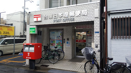 台東日本堤郵便局