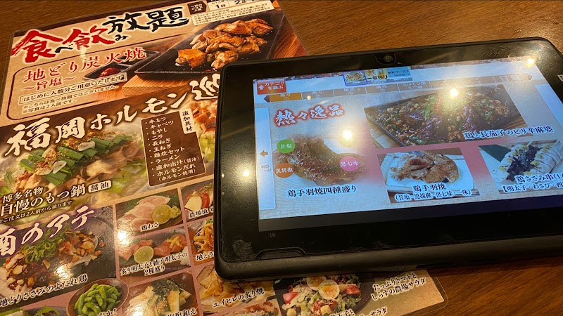 山内農場 上野中央通り店 東京都台東区上野 居酒屋 レストラン グルコミ