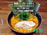 横濱家系ラーメン 横田家