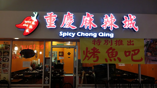 Shopping Mall «Great Wall Shopping Mall», reviews and photos, 18230 E Valley Hwy, Kent, WA 98032, USA