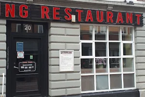 King Restaurant image