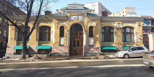 National Academy of Arts of Ukraine