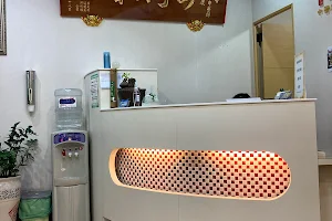 晉陽中醫診所 image