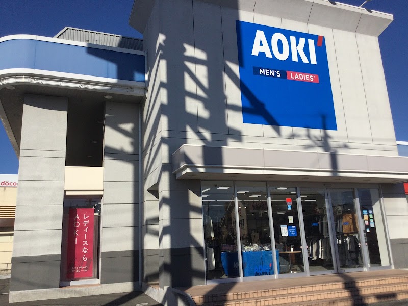 AOKI 小山店