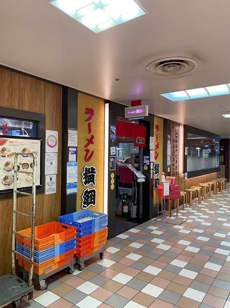 ラーメン横綱 阪急三番街店