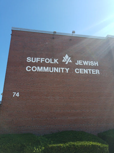 Community Center «The Suffolk Y JCC - SYJCC», reviews and photos, 74 Hauppauge Rd, Commack, NY 11725, USA