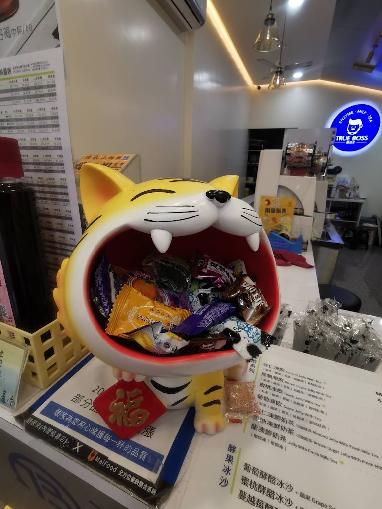 醋頭家 True Boss 內壢長春店 的照片