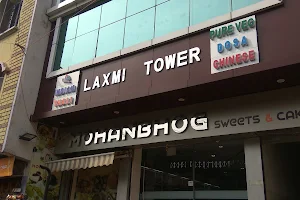 Laxmi Tower Deoghar image