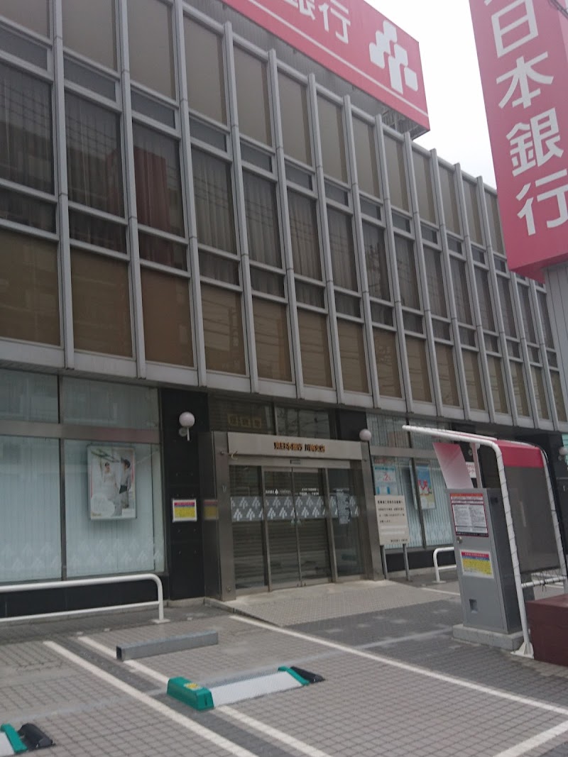 東日本銀行 川崎支店