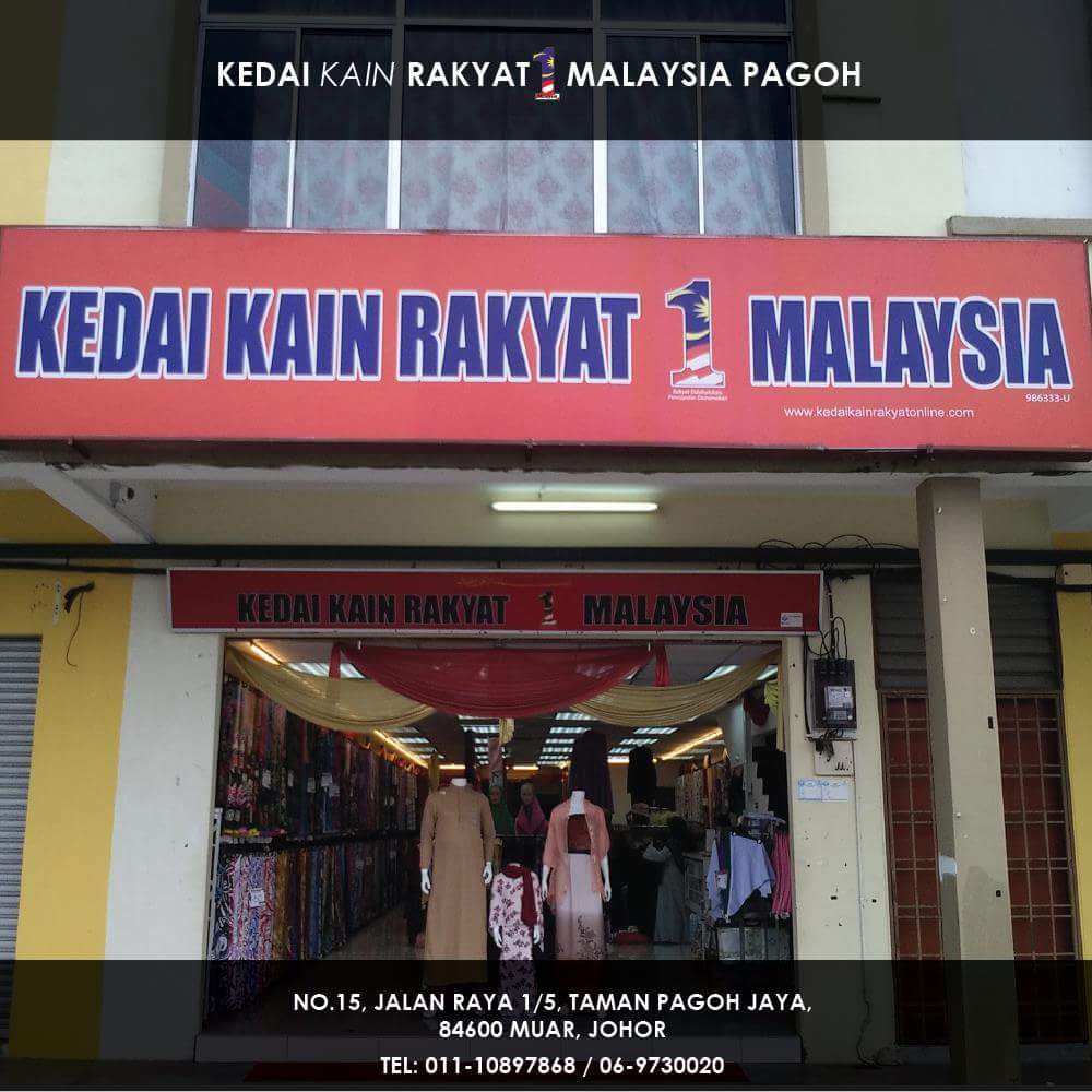 Kedai Kain Rakyat 1 Malaysia Pagoh