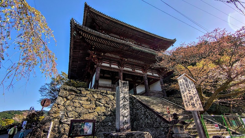 金峯山寺仁王門