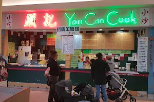 Yan Can Cook 顏記 image