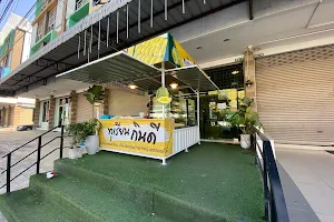 TID - NOM cafe image