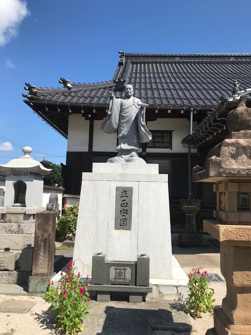 慈雲寺