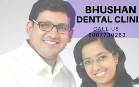 Bhushan Dental Clinic image