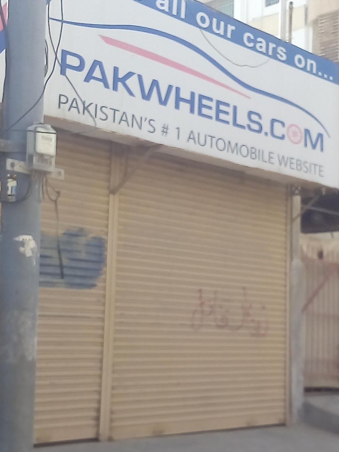 Pak Wheels.com