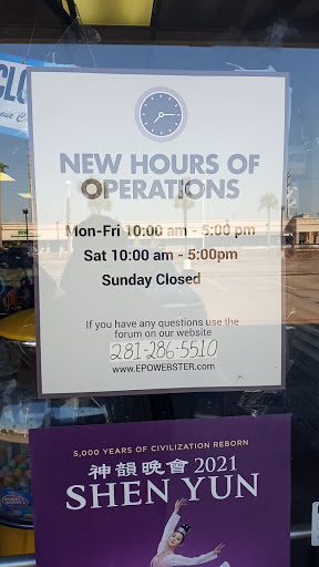 Electronics Store «EPO Computers Electronics Etc.», reviews and photos, 17318 Texas 3, Webster, TX 77598, USA