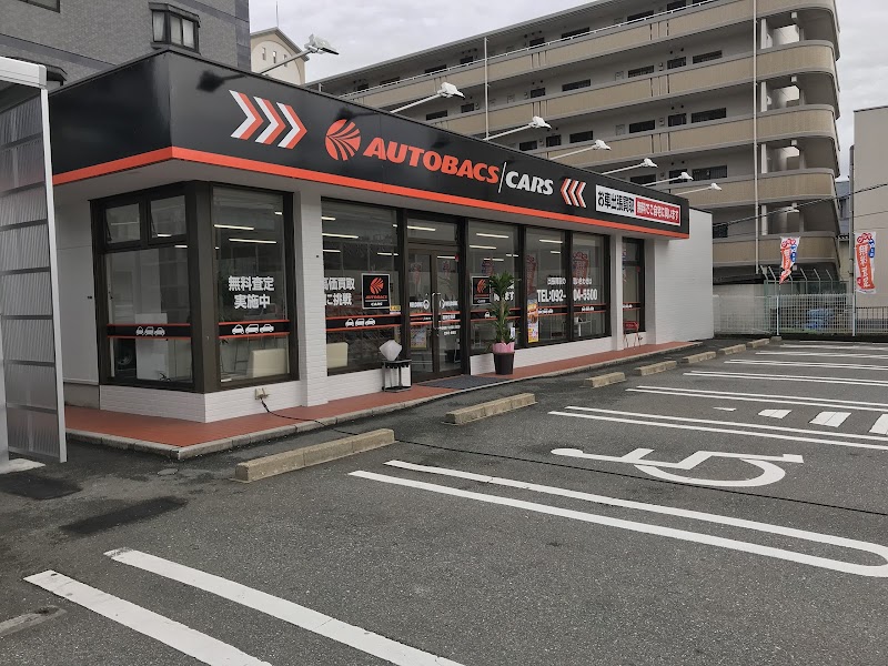 オートバックスカーズ 福岡空港店