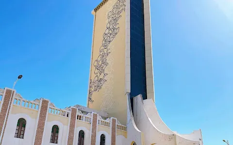 New Mosque of Jara image