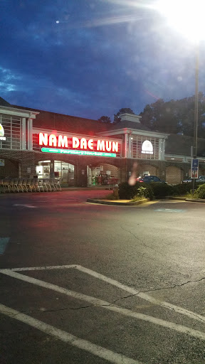 Supermarket «Nam Dae Mun Farmers Market», reviews and photos, 6131 S Norcross Tucker Rd, Norcross, GA 30093, USA