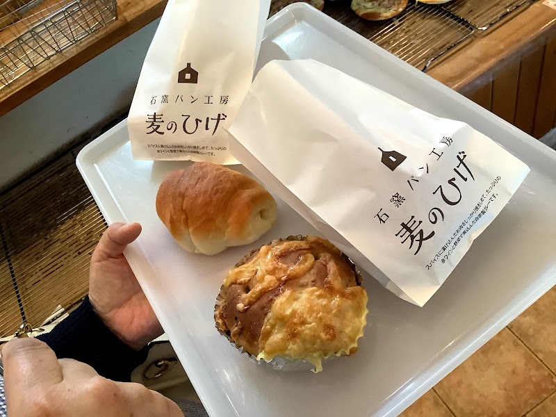 麦のひげ 赤磐店 岡山県赤磐市河本 ベーカリー パン グルコミ