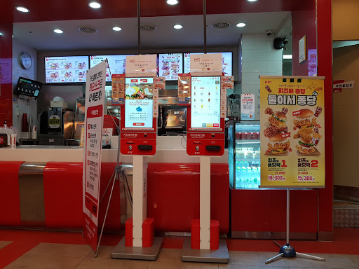KFC 부산지오21점