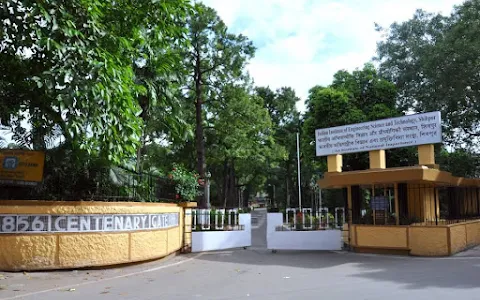 Indian Institute of Engineering Science and Technology, Shibpur image