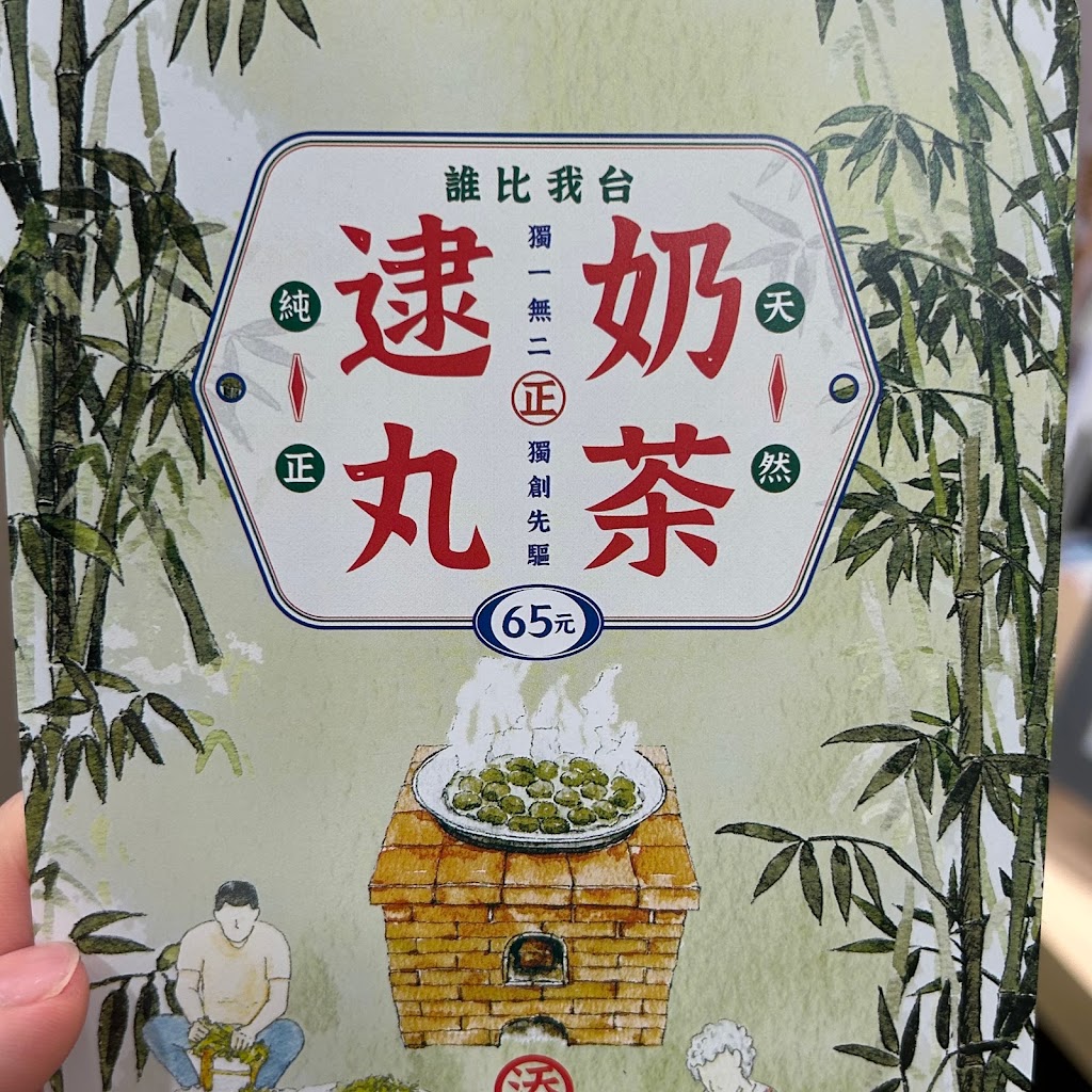 一沐日 天母德行東店 的照片