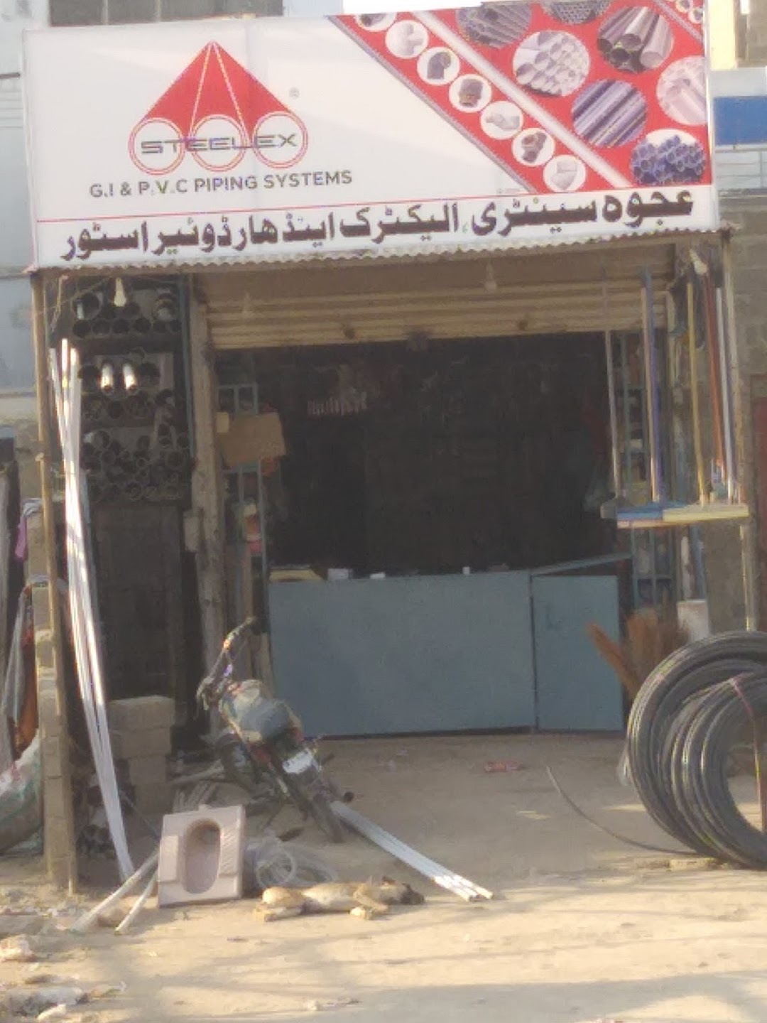 Ajwa Sanitary Electric and Hardware Store