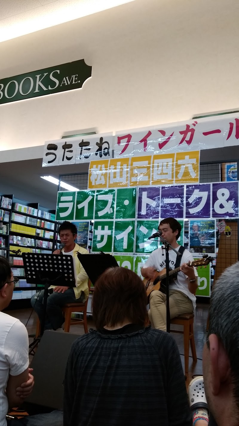 平安堂 飯田店 長野県飯田市鼎名古熊 書店 グルコミ