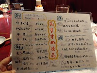 個室居酒屋 一の倉 上野店（炭火焼き・新鮮魚介・厳選地酒）