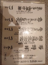 にじゅうまる