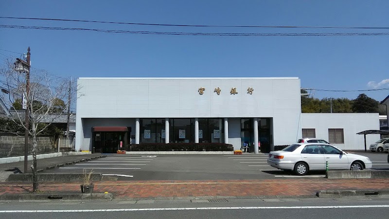 宮崎銀行 高城支店