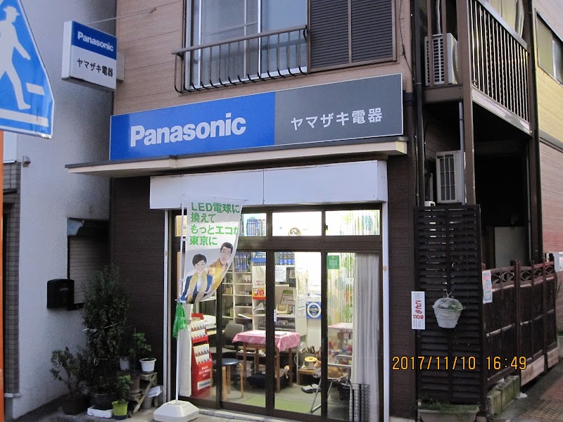 Panasonic shop 山崎電器