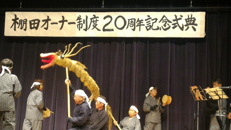 明日香村 教育課