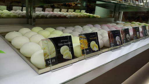 Supermarket «Mitsuwa Marketplace», reviews and photos, 665 Paularino Ave, Costa Mesa, CA 92626, USA