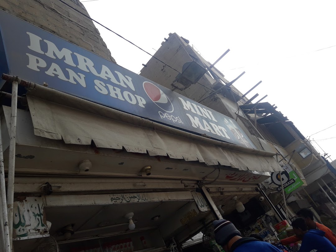 Imran Pan Shop