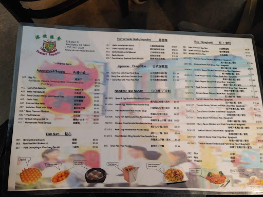 Chinese Restaurant «Dessert Republic», reviews and photos, 138 Main St, San Mateo, CA 94401, USA