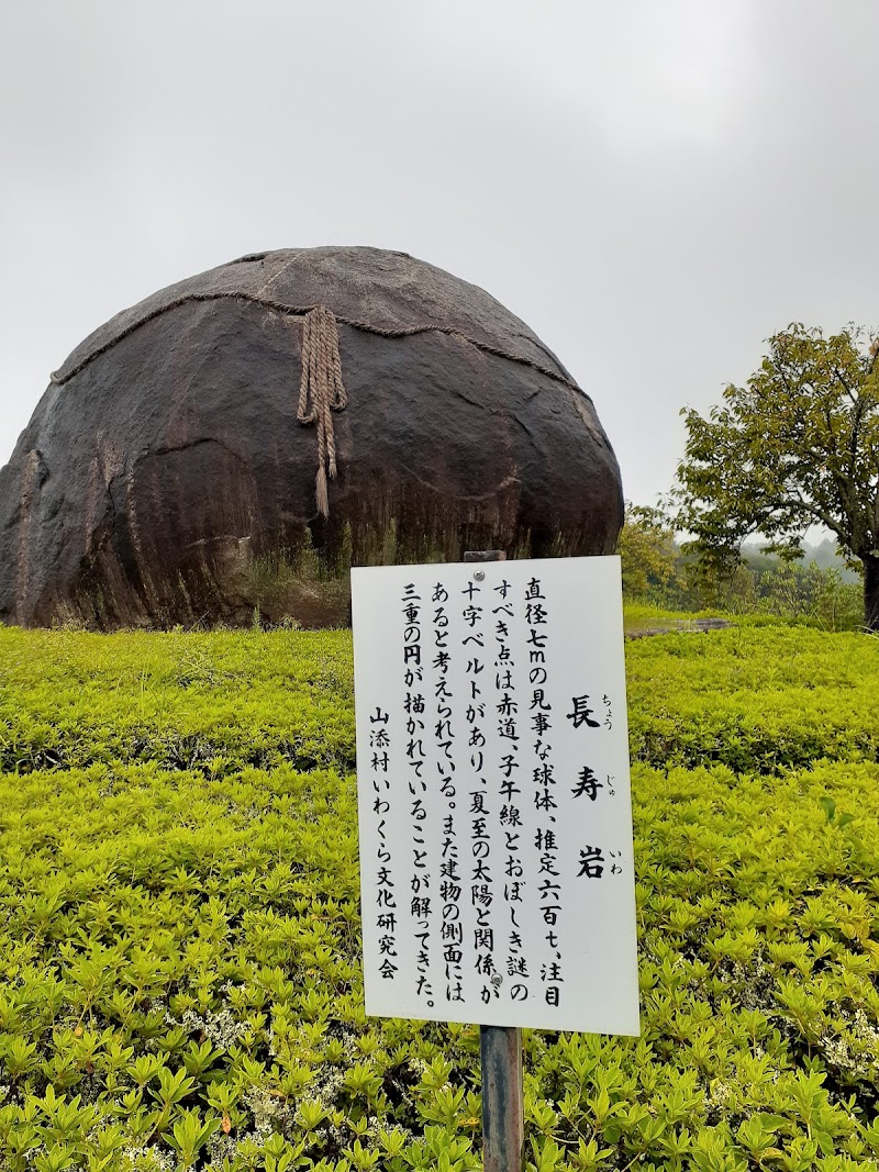 ふるさとセンター