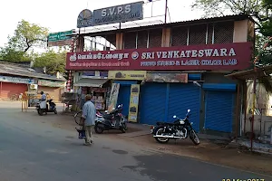 Sri Venkateswara Photo Studio&lab image