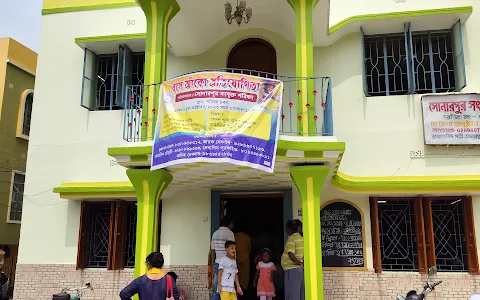 Sonarpur Sanjukta Parishad image