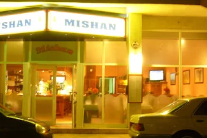 Bar Restaurante Cantonese Mishan image