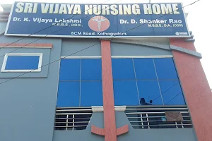 Vijaya laxmi gynacology hospital. Sathi image