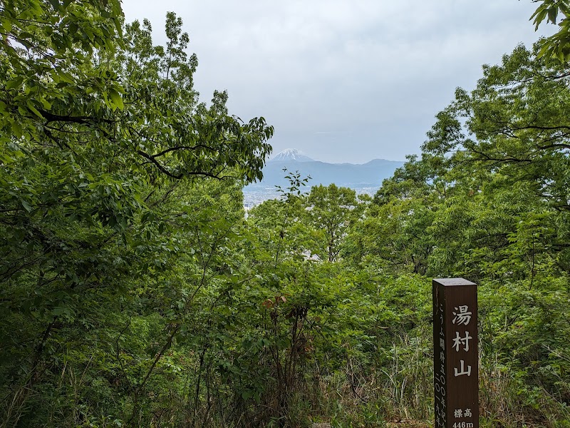 Aussichtspunkt Mount Yumura 湯村山